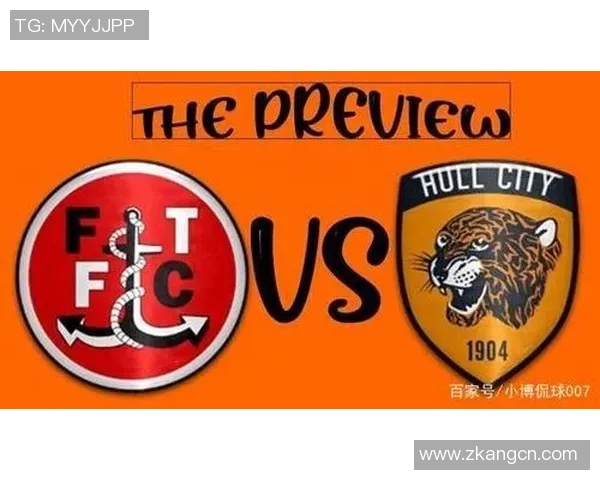 赫尔城迎战弗利特全力争胜期待精彩对决与球迷共庆盛事 赫尔城迎战弗利特全力争胜期待精彩对决与球迷共庆盛事