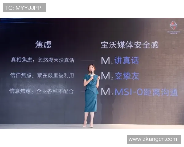 专访王芳揭秘王者荣耀成功背后的策略与创新之路 专访王芳揭秘王者荣耀成功背后的策略与创新之路