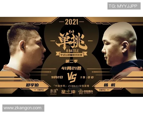 杨帆与李赫文精彩对决视频回顾分析引发热议与关注